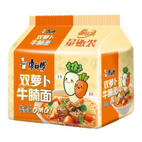 康师傅 方便面 双萝卜牛腩 104g*5袋