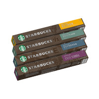 STARBUCKS 星巴克 Nespresso浓遇胶囊咖啡分享装多口味 10颗*4条