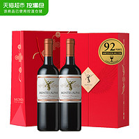 欧法系列赤霞珠750ml*2瓶葡萄酒礼盒节日礼盒