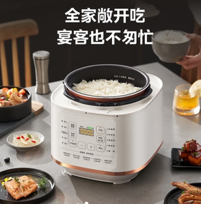 Midea 美的 提鲜系列电压力锅 不粘双胆 5L