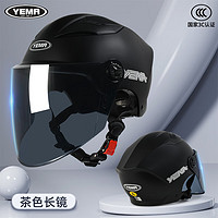 YEMA 野马 3C认证头盔大头围男士电动摩托车大码女夏季电瓶车安全帽半盔 皮亚黑