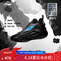 LI-NING 李宁 利刃3 V2丨篮球鞋男新款BENG丝减震防滑耐磨专业实战鞋ABAT057 黑色-19 43.5