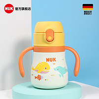 NUK 儿童保温杯 (带把手) 280ml