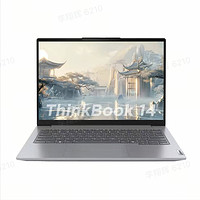 Lenovo 联想 ThinkBook14 14英寸轻薄本（R5-8645H、16GB、1TB、2.8K）