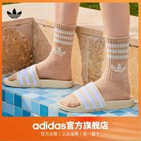 adidas 阿迪达斯 三叶草 ADILETTE W 中性凉拖鞋 GZ3751