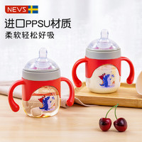 NEVS 婴儿ppsus奶瓶断奶吸管  260ml （3月以上）