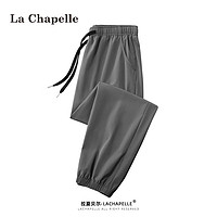 La Chapelle 男士冰丝速干休闲裤 2条
