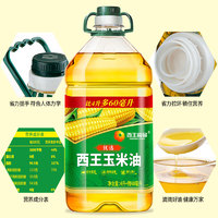 XIWANG 西王 优选非转基因玉米油4.06L食用油