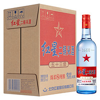 红星 二锅头蓝瓶绵柔8纯粮53度750mL*6瓶 清香型 整箱 纯粮高度白酒