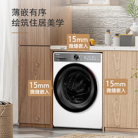 TOSHIBA 东芝 新品玉兔2.0洗衣机家用全自动除菌除螨变频滚筒