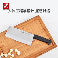 ZWILLING 双立人 enjoy 中片刀