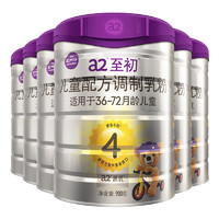 a2 艾尔 至初 4段奶粉850g*6罐 新升级