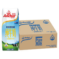Anchor 安佳 全脂纯牛奶3.6g蛋白质新西兰草饲奶源250ml*24盒整箱