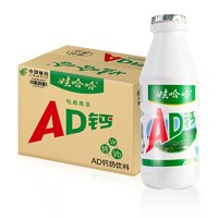 WAHAHA 娃哈哈 AD钙奶 220g*20瓶 含乳酸奶饮品风味饮料儿时怀旧回忆近期生产 220g20瓶