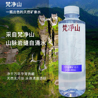 晓贵猴 天然富锶弱碱性矿泉水瓶装饮用水6瓶装