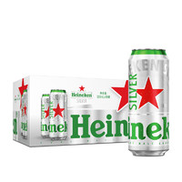 Heineken 喜力 星银啤酒 500ml*18听 赠喜力经典500ml*3罐