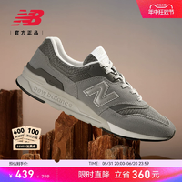 new balance 997H灰色男女款中性休闲运动鞋