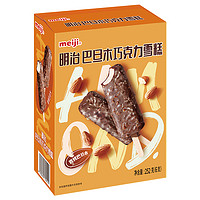 meiji 明治 雪糕巴旦木巧克力+黄桃草莓酸奶+炼乳红豆+蓝莓酸奶32支
