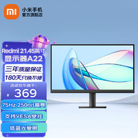 Xiaomi 小米 A22FAB-RA 21.45英寸VA显示器（1920x1080、75Hz）