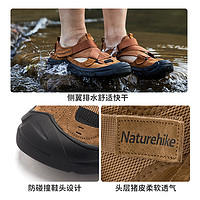 Naturehike 防滑溯溪鞋夏季沙滩涉水鞋徒步登山鞋耐磨透气
