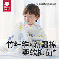 babycare 儿童超柔吸水浴巾 95x95cm