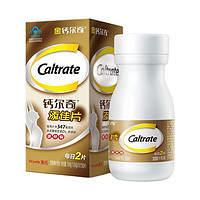 Caltrate 钙尔奇 添佳片钙片 2盒*100片