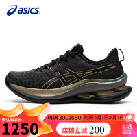 ASICS 亚瑟士 跑步鞋男鞋GEL-KINSEI MAX铂金款舒适缓震训练鞋1011B927