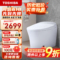 TOSHIBA 东芝 泡沫盾智能马桶一体机全自动脚感冲水家用坐便器305/300mm