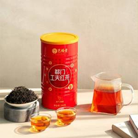 杭州亚运会指定用茶！艺福堂 EFU10+浓香型祁门工夫红茶250g