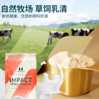 MYPROTEIN 熊猫蛋白粉 乳清蛋白粉 11磅 北海道牛奶味V2