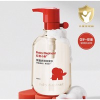 红色小象 多效儿童洗发水 500ml