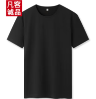 VANCL 凡客诚品 男士纯棉短袖T恤T02
