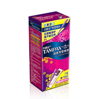 TAMPAX 丹碧丝 幻彩系列 易推导管棉条