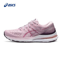 ASICS 亚瑟士 女子稳定支撑跑鞋 GEL-KAYANO 28 粉紫色37.5