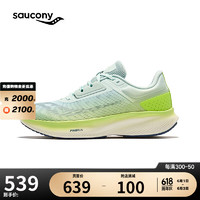 saucony 索康尼 VESSEL跑鞋男女缓震回弹跑步鞋舒适慢跑运动鞋绿兰40.5