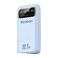 Yoobao 羽博 M30 Pro 自带线移动电源 10000mAh 22.5W