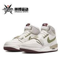 NIKE 耐克 Jordan Legacy 312 龙年限定 复古篮球鞋  HF0745-131 BB