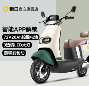 SUNRA 新日 魅影F5 电动摩托车 72V20Ah