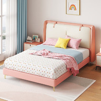 KUKa 顾家家居 女孩儿童床 粉色糖块软包床 1.2米