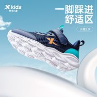 XTEP 特步 夏季新款男童运动鞋