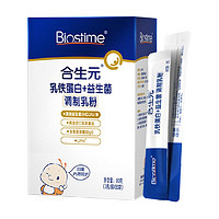 BIOSTIME 合生元 婴幼儿益生菌乳粉 3g*30袋