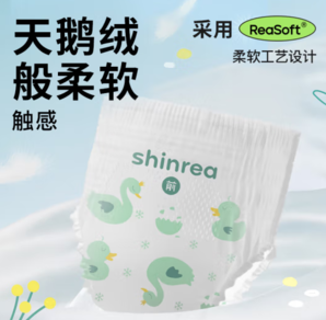 shinrea 爽然 天鹅裤 宝宝拉拉裤 XL34片