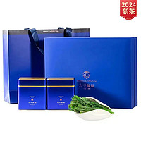 绿满堂 太平猴魁 2024年新茶 特级 礼盒装 200g