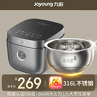 Joyoung 九阳 4升  316L 多功能焖煮防溢 电饭煲F-40F316L 0涂层