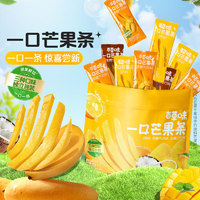 Be&Cheery 百草味 一口芒果条独立包装450g生椰香橙芒果