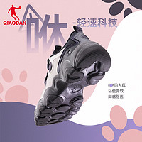 QIAODAN 乔丹 中国乔丹 爪爪鞋1.0 休闲老爹鞋