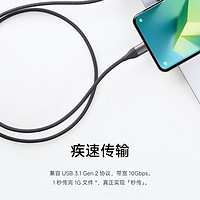 Xiaomi 小米 6A 双Type-C 编织数据线 1米