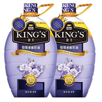 金龙鱼 KING'S 食用油 进口原料 亚麻籽油 4L*2