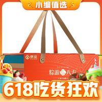 京觅 粽子礼盒  2168g
