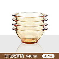 Citylong 禧天龙 高硼硅玻璃碗耐热玻璃沙拉水果汤碗加厚泡面碗和面玻璃盆 440ml